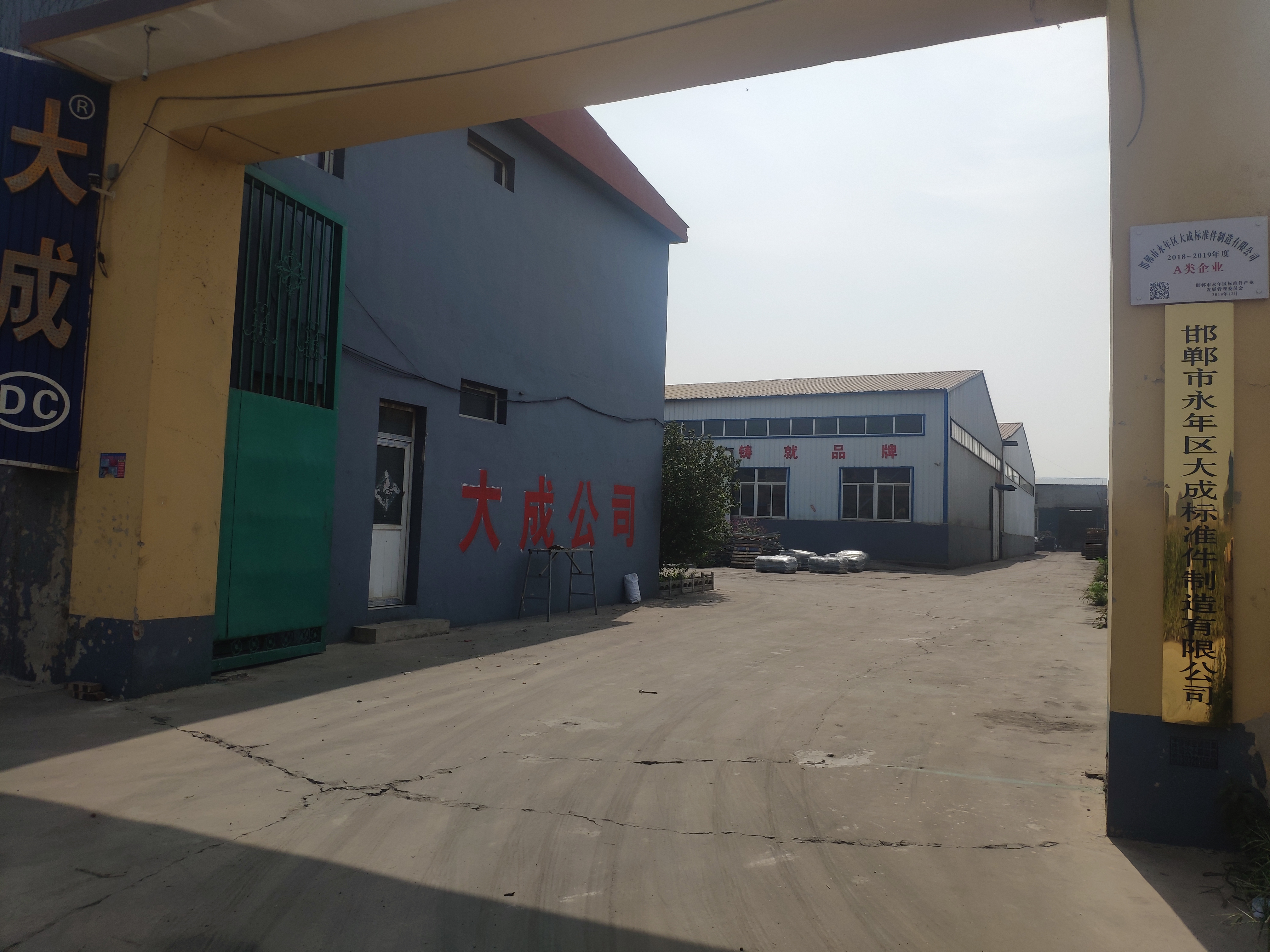 沧州螺丝